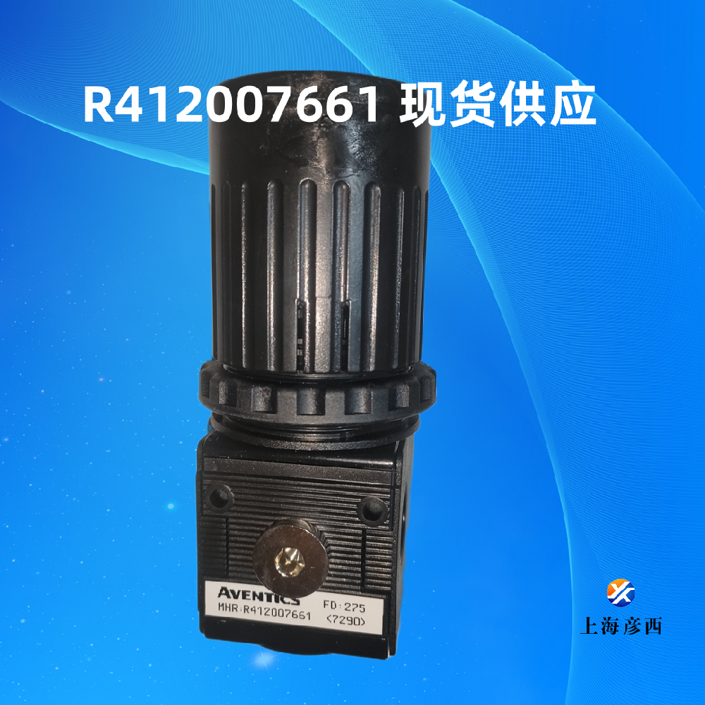 R412007661調壓閥