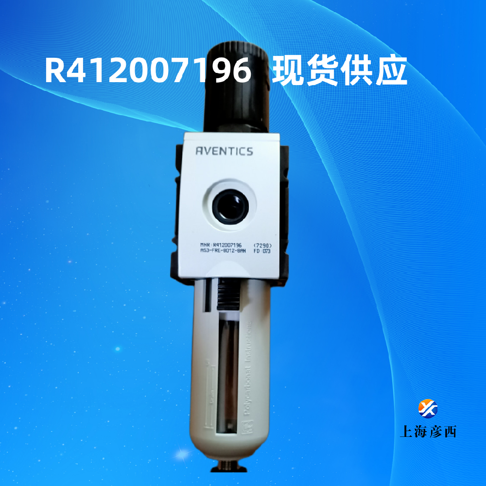 R412007196過濾器-調壓閥